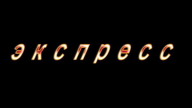 экспресс-прогноз на матчи  испанской примеры