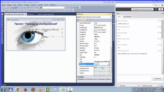 18 Использование нескольких форм смотреть онлайн