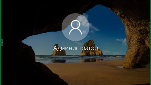 Подготовка системы Sysprep