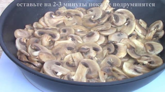 Сочное куриное филе в сливочно-грибном соусе