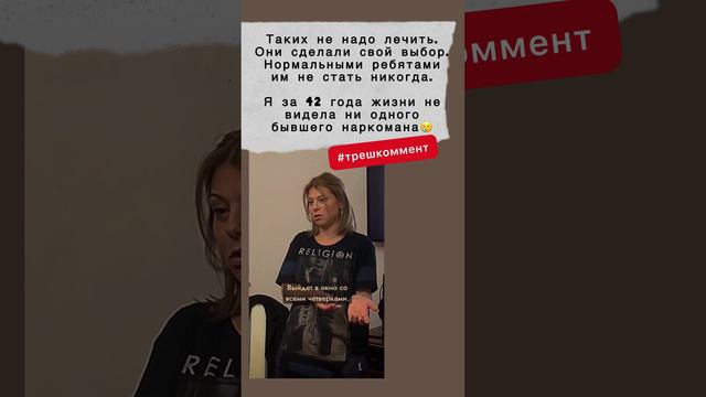 Дайте ребенку возможность не учиться | Ответ на комментарий #родителиидети #зависимость