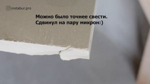 Откололся кусочек керамогранита! Что делать?