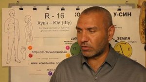 Тонизируем Мужские и Женские половые органы.
