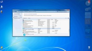 Удаление ненужных программ в Windows 7