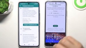 Xiaomi 12 Lite | Как перенести аккаунт whatsapp с Xiaomi 12 Lite на новое устройство