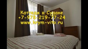 Судак коттедж у моря снять, в Судаке, с двором, под ключ, аренда дом в Судаке, Жилье в Крыму цены