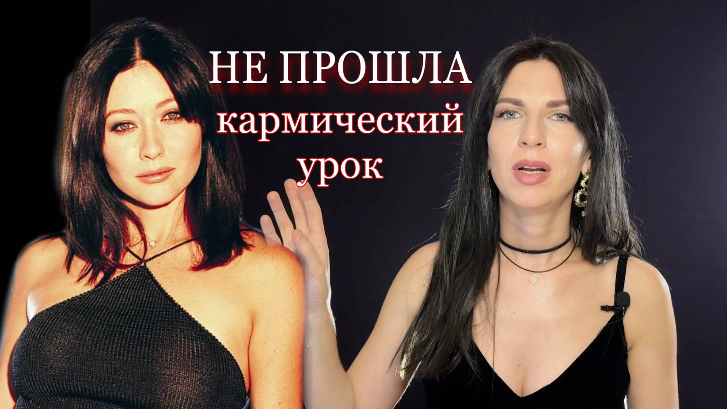 ШЕННЕН ДОЭРТИ  разбор натальной карты