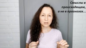 Знаковое событие, ожидаемое 08.08.2024г. (видеозаметка от 04.08.2024г.)