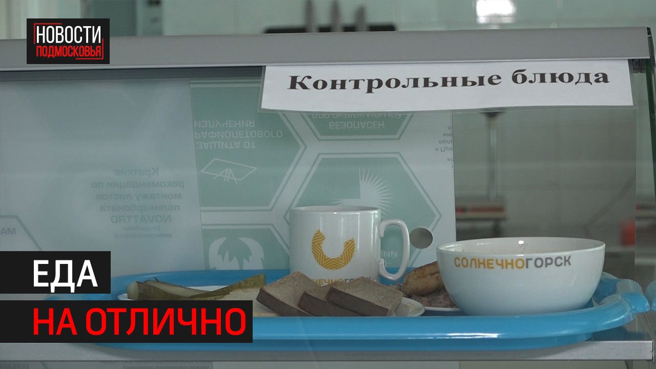 Родители и администрация попробовали обед в Обуховской школе