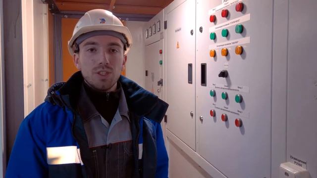 Трансформаторная подстанция