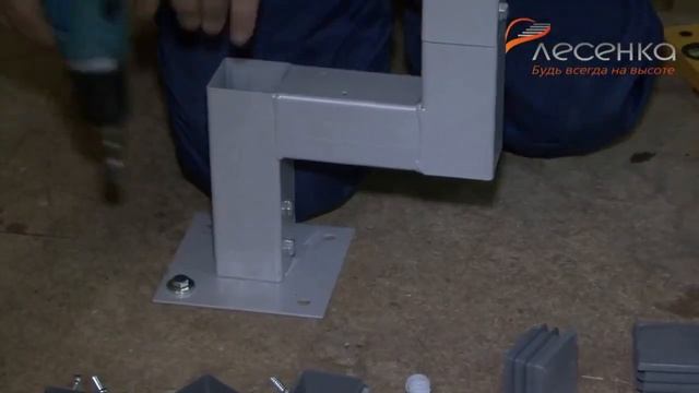 Модульная малогабаритная лестница серии квадро смотреть онлайн