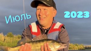 Рыбалка в Астрахане! Переправа Корсака!