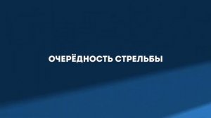 Правила проведения и участия в лучном турнире по 3D