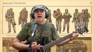 Гражданская оборона - Новая патриотическая (кавер: Среднемузыкальное образование)