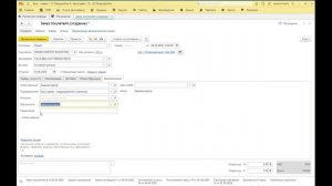 1С:Автосервис - снова делаем новый заказ покупателя и распечатываем договор на поставку запчастей.