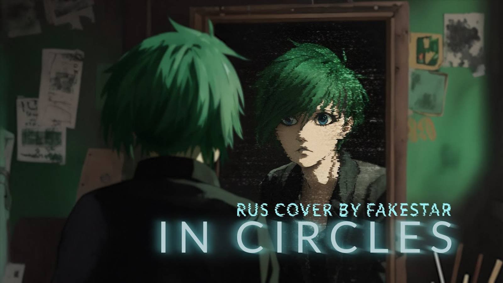 Darren Korb, Ashley Barrett - In Circles на русском (cover by FakeStar)