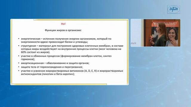 Компульсивное переедание. Принципы диагностики и терапии с позиции врача-эндокринолога.
