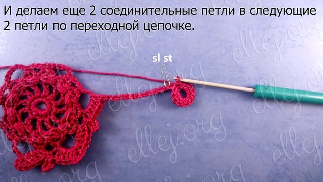  Безотрывное вязание крючком  Мотивы Вдохновение  ellej