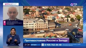 В.Л. Шаповалов. ОТРажение-2 Противостояние России и Запада: Украина никогда не вступит в НАТО. 29.06