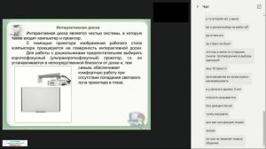 2023.11.30 9.1. Организация различных видов деятельности с детьми дошкольного возраста посредством и