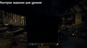 идеальный Старт Gothic 3, танк на первых уровнях Gothic 3, бесплатные бронники Gothic 3