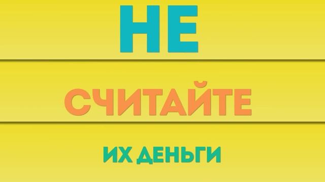 10 Вещей, Которые Родители Не Должны Делать Для Детей смотреть онлайн