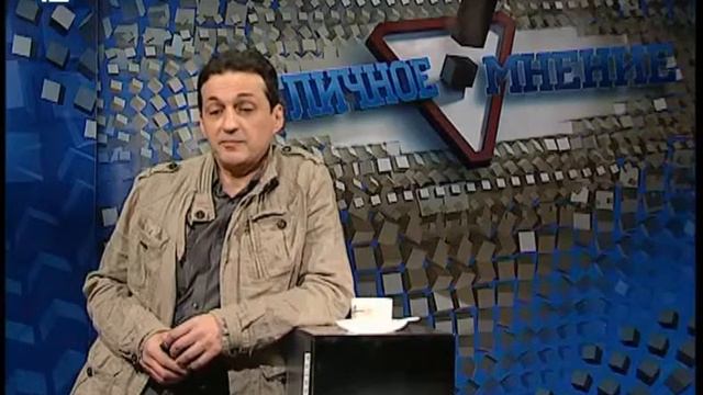 "Отличное мнение Тимура Твалтвадзе" (13.01.2016) смотреть онлайн