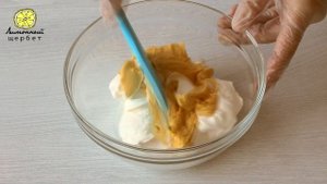 Соус Биг Тейсти | "Big Tasty" Sauce