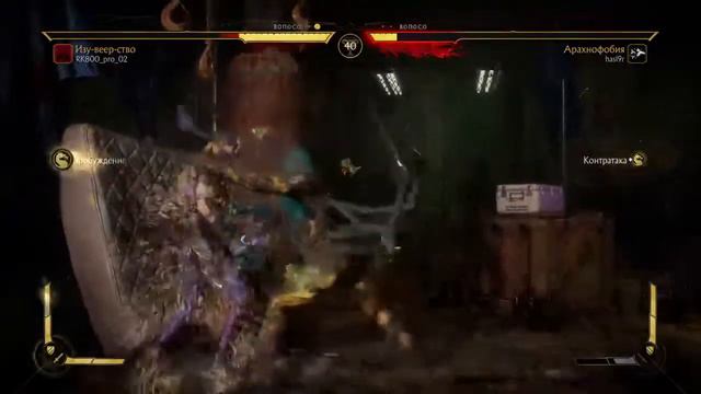 СТРИМ MORTAL KOMBAT 11 PS4/KOMBAT LEAGUE смотреть онлайн