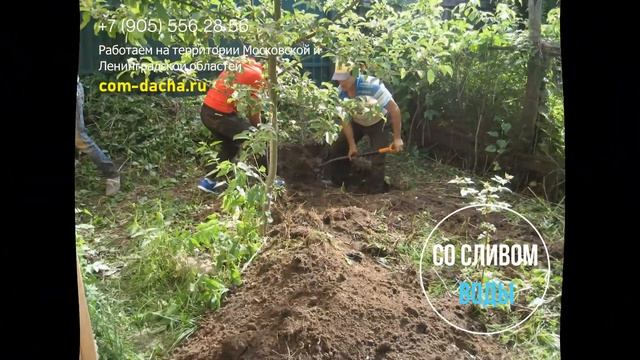 Летнее водоснабжение дачи от централизованного водопровода