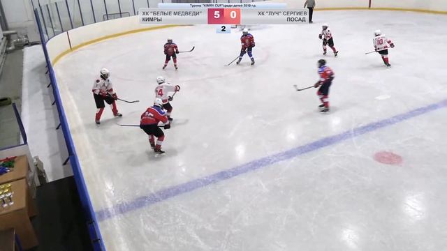 ХК "Белые Медведи" и ХК "Луч" турнира "KIMRY CUP" по 2010 г.р. смотреть онлайн