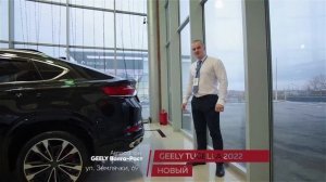 Новый GEELY TUGELLA