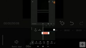 Как делать футажи в cap cut💸