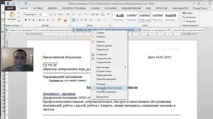 Office Tab Enterprise Edition 9.81