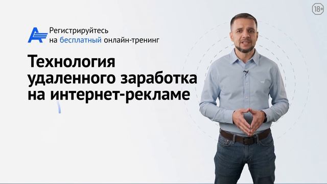 Как удалённо зарабатывать в интернете смотреть онлайн