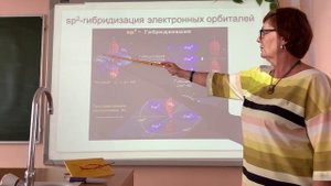 Валентные состояния атома углерода