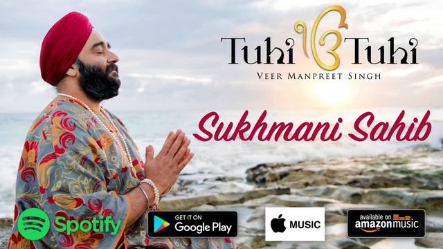 Сухмани Сахиб (Sukhmani Sahib) Veer Manpreet Singh, для 5 Числа - Физическое Тело смотреть онлайн