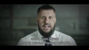 Сражаясь за Ваше будущее - Александр Клименко
