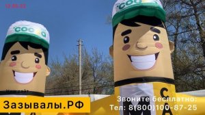 Если нужно больше клиентов на автомойку.