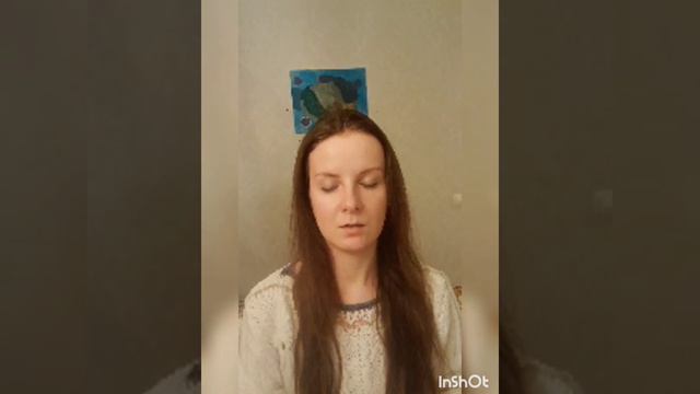 Мир в Душе. Медитация