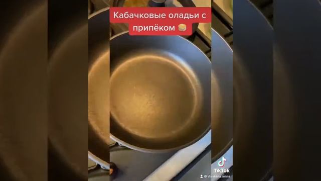 Кабачковые оладьи с припеком #оладьи #кабачки #кабачковыеоладьи #завтрак #рецепты