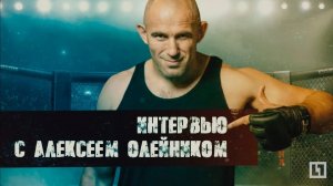 Алексей Олейник о главном бое турнира UFC в Санкт-Петербурге