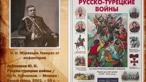 Память немеркнущей доблести