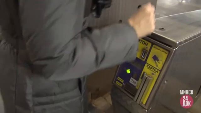 Электронные проездные смотреть онлайн