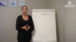 Мария Генеральская: 12 ЗАПОВЕДЕЙ ИНВЕСТОРА. Заповедь 1