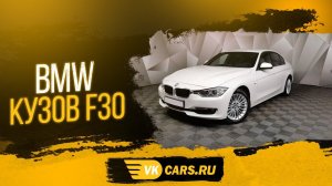 Аренда авто с выкупом 2600руб/сут bmw f30 2013, 2 литра дизель 184 л.с. комплектация Luxury Line