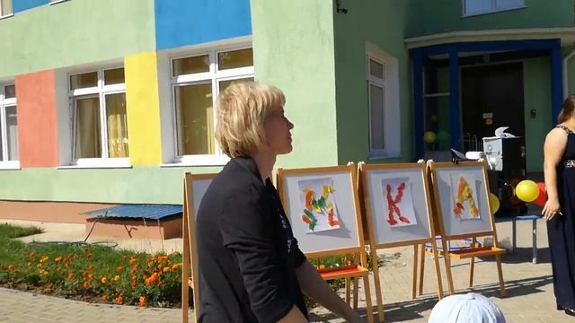 1 Сентября "День знаний" смотреть онлайн