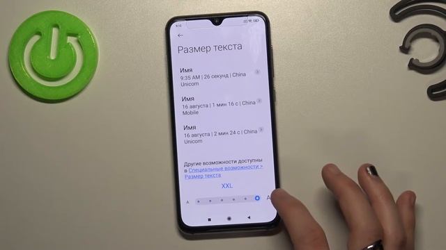 Как поменять размер шрифта на Xiaomi Mi 9 SE? смотреть онлайн