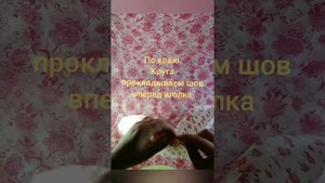 Как сшить колпак повара