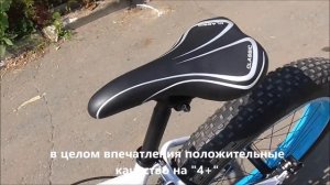 Велосипед LAND ROVER